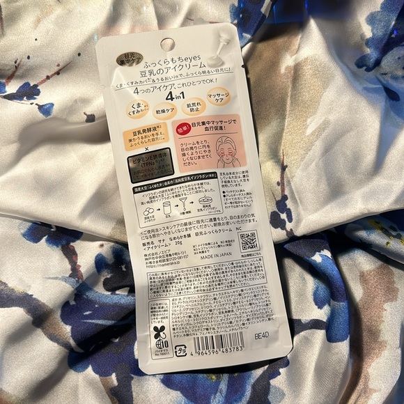 SANA ~ Eye cream - Picture 2 of 4